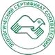 готовые информационные стенды соответствует экологическим нормам в Магазин охраны труда Нео-Цмс в Пскове